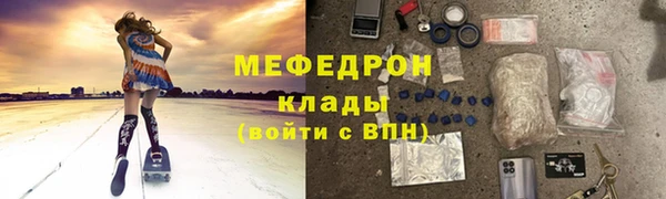 альфа пвп Волоколамск