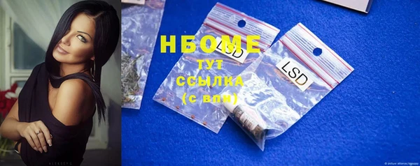 2c-b Волосово